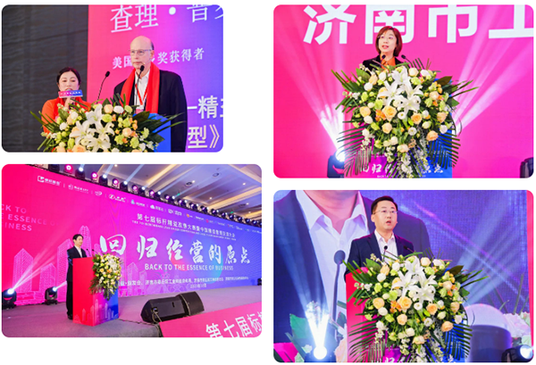 興千田集團受邀參與第七屆標桿精益精益改善大會暨中國精益管理交流大會3 興千田集團受邀參與第七屆標桿精益精益改善大會暨中國精益管理交流大會3