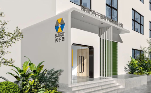 興千田集團受邀參與第七屆標桿精益精益改善大會暨中國精益管理交流大會8 興千田集團受邀參與第七屆標桿精益精益改善大會暨中國精益管理交流大會8