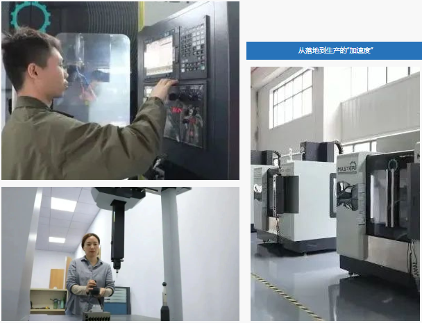 興寶智能被濰坊日報頭版關注，競速“元宇宙” ，布局新賽道3