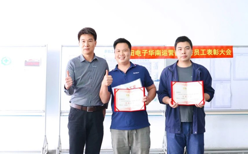 興千田生產車間11月表彰大會 興千田生產車間11月表彰大會