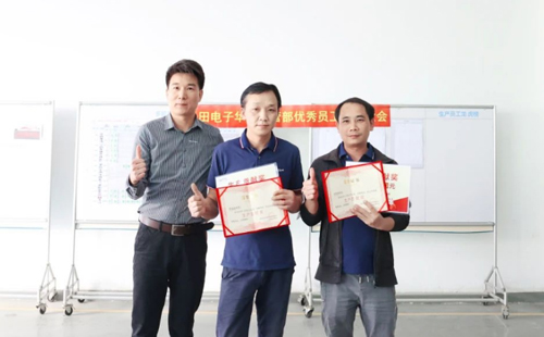 興千田生產車間11月表彰大會 興千田生產車間11月表彰大會