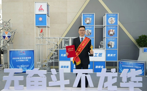 熱烈祝賀興千田嚴老師獲評2023“龍華工匠”2 熱烈祝賀興千田嚴老師獲評2023“龍華工匠”2