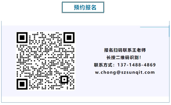 2024德國《隱形冠軍與創新工業暨漢諾威工業展》研修12 2024德國《隱形冠軍與創新工業暨漢諾威工業展》研修12