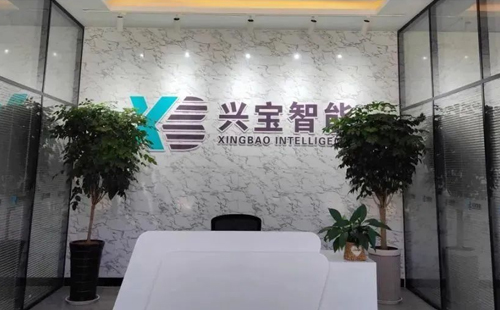 興千田集團：2023感恩同行，2024再創(chuàng)輝煌！