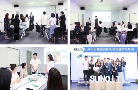 興千田商務(wù)禮儀培訓