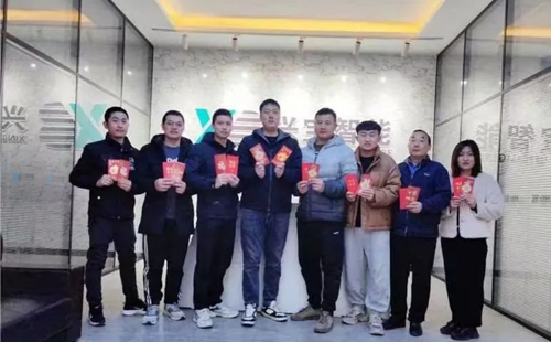 龍行龘龘 | 興千田集團(tuán),正月初九,開工大吉! 龍行龘龘 | 興千田集團(tuán),正月初九,開工大吉!