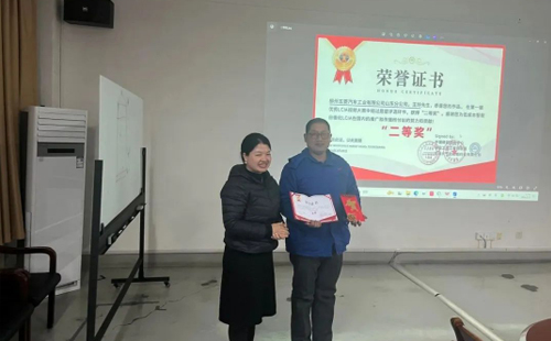 LCIA最佳推進組織獎 LCIA最佳推進組織獎