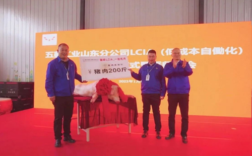 LCIA最佳推進組織獎 LCIA最佳推進組織獎