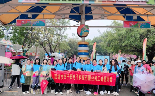 龍華區女職工彩虹跑|興千田集團:激發無限活力,跑出企業精神 龍華區女職工彩虹跑|興千田集團:激發無限活力,跑出企業精神