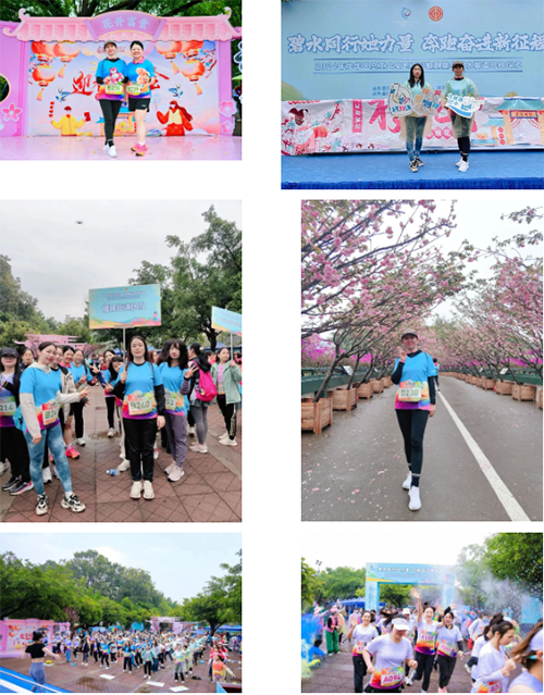 龍華區女職工彩虹跑6 龍華區女職工彩虹跑6