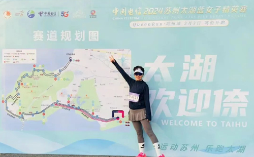 興千田CEO參加2024蘇州太湖藍女子精英賽2 興千田CEO參加2024蘇州太湖藍女子精英賽2