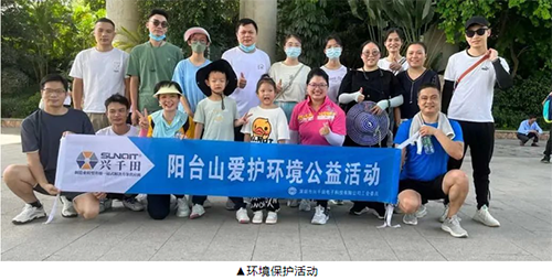 興千田集團榮獲2023年度“履行社會責任優秀企業”榮譽8 興千田集團榮獲2023年度“履行社會責任優秀企業”榮譽8