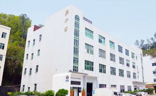 興千田集團榮獲2023年度“履行社會責任優秀企業”榮譽9 興千田集團榮獲2023年度“履行社會責任優秀企業”榮譽9