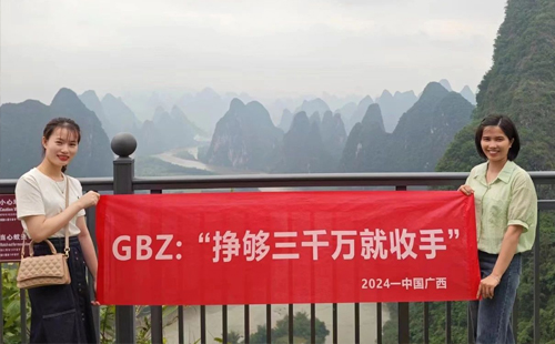 相伴前行,快樂出游! | 興千田集團(越南)分公司5 相伴前行,快樂出游! | 興千田集團(越南)分公司5