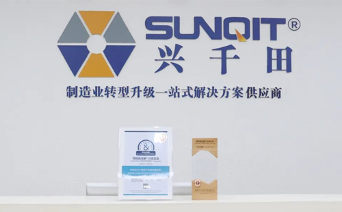 興千田集團(tuán)通過(guò)鄧白氏(Dun & Bradstreet)權(quán)威認(rèn)證3 興千田集團(tuán)通過(guò)鄧白氏(Dun & Bradstreet)權(quán)威認(rèn)證3