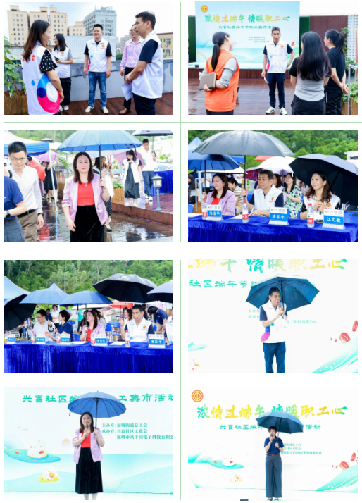 2024年端午節(jié)&第二季度生日會(huì)3 2024年端午節(jié)&第二季度生日會(huì)3