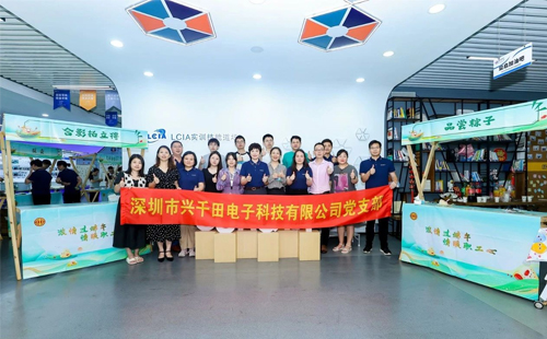 2024年端午節(jié)&第二季度生日會(huì)4 2024年端午節(jié)&第二季度生日會(huì)4