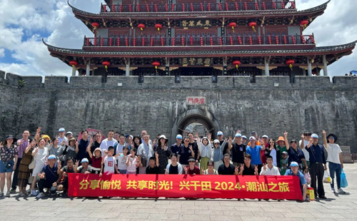 2024年興千田集團潮汕之旅17 2024年興千田集團潮汕之旅17