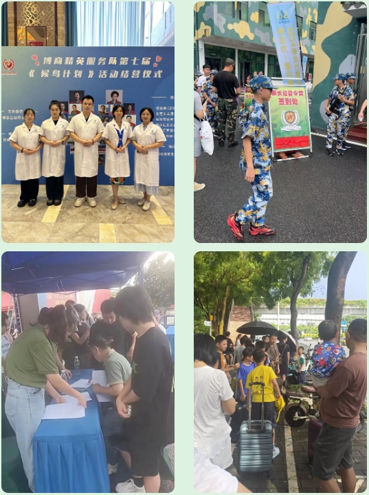 第七季候鳥(niǎo)計(jì)劃7天公益營(yíng)圓滿落幕2 第七季候鳥(niǎo)計(jì)劃7天公益營(yíng)圓滿落幕2