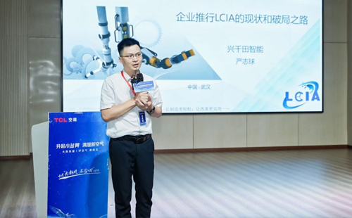 賽事報道：第8屆改善大賽華中區分賽圓滿結束17