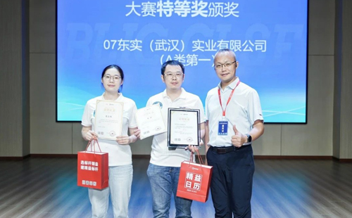 賽事報道：第8屆改善大賽華中區分賽圓滿結束19