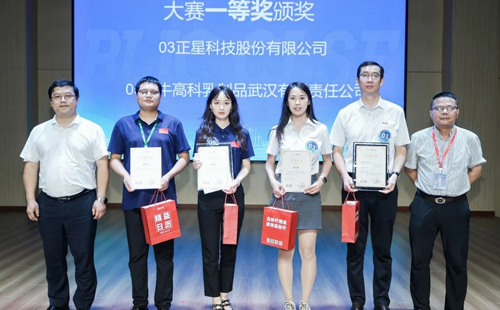 賽事報道：第8屆改善大賽華中區分賽圓滿結束20