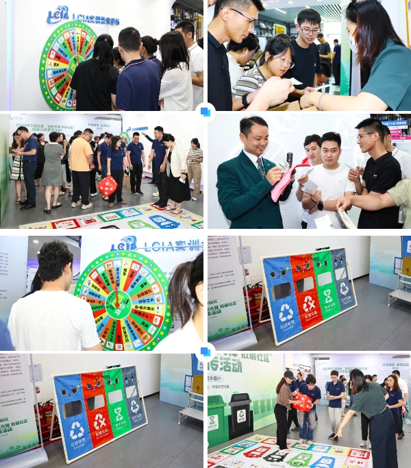 2024 年興富社區"環保先鋒 低碳社區"垃圾分類宣傳活動