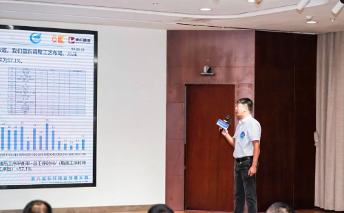 第8屆標(biāo)桿精益改善大賽江蘇分賽圓滿結(jié)束15 第8屆標(biāo)桿精益改善大賽江蘇分賽圓滿結(jié)束15