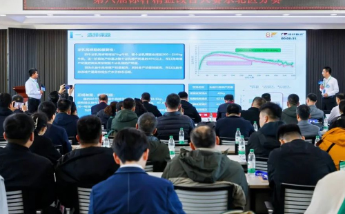 第8屆標桿精益改善大賽東北區分賽 第8屆標桿精益改善大賽東北區分賽