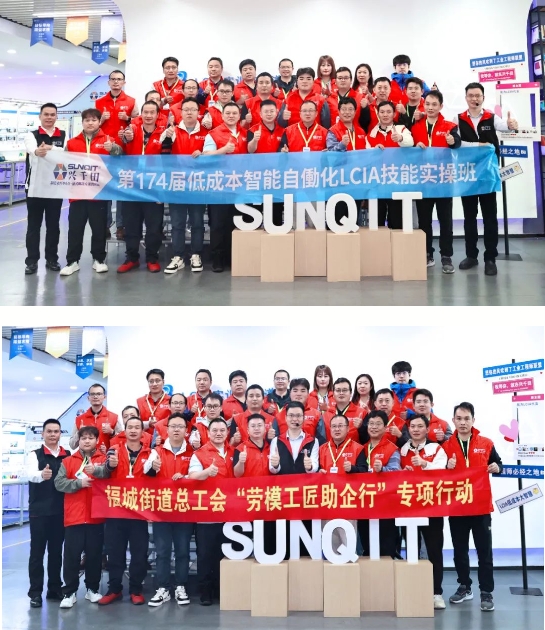 174屆簡便自動化培訓課程圓滿落幕1 174屆簡便自動化培訓課程圓滿落幕1