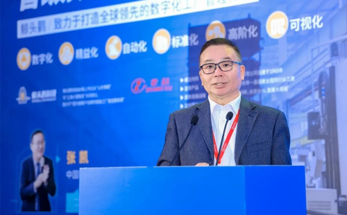 第八屆中國精益管理高質量發展大會圓滿舉辦7 第八屆中國精益管理高質量發展大會圓滿舉辦7