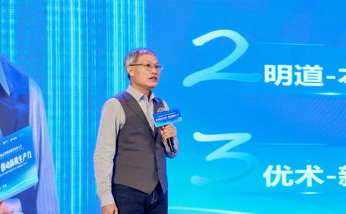 第八屆中國精益管理高質量發展大會圓滿舉辦8 第八屆中國精益管理高質量發展大會圓滿舉辦8