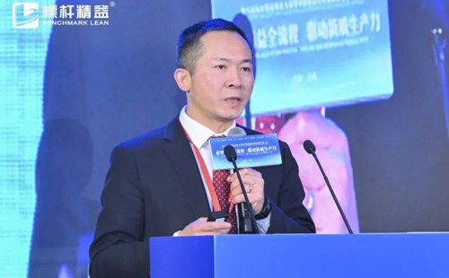 第八屆中國精益管理高質量發展大會圓滿舉辦11 第八屆中國精益管理高質量發展大會圓滿舉辦11