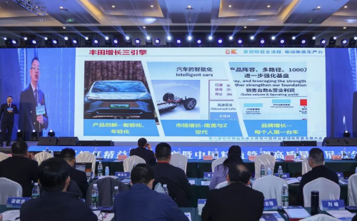 第八屆中國精益管理高質量發展大會圓滿舉辦13 第八屆中國精益管理高質量發展大會圓滿舉辦13