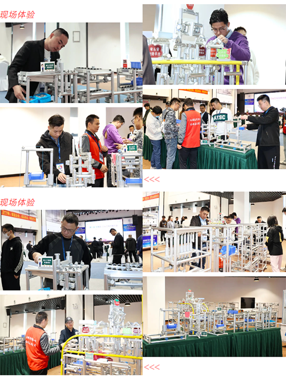 賀2024年第八屆(華南區)工業工程改善大會成功舉辦 賀2024年第八屆(華南區)工業工程改善大會成功舉辦