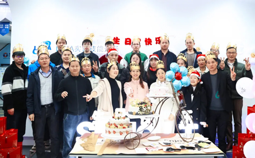 第四季度員工生日會1 第四季度員工生日會1