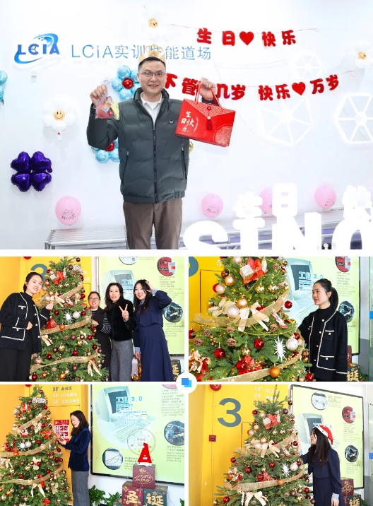 第四季度員工生日會9 第四季度員工生日會9