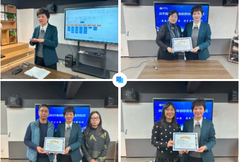 興千田集團(tuán)2024年終總結(jié)暨頒獎(jiǎng)典禮5 興千田集團(tuán)2024年終總結(jié)暨頒獎(jiǎng)典禮5