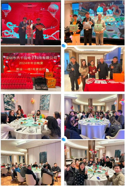 興千田集團(tuán)2024年終總結(jié)暨頒獎(jiǎng)典禮15 興千田集團(tuán)2024年終總結(jié)暨頒獎(jiǎng)典禮15