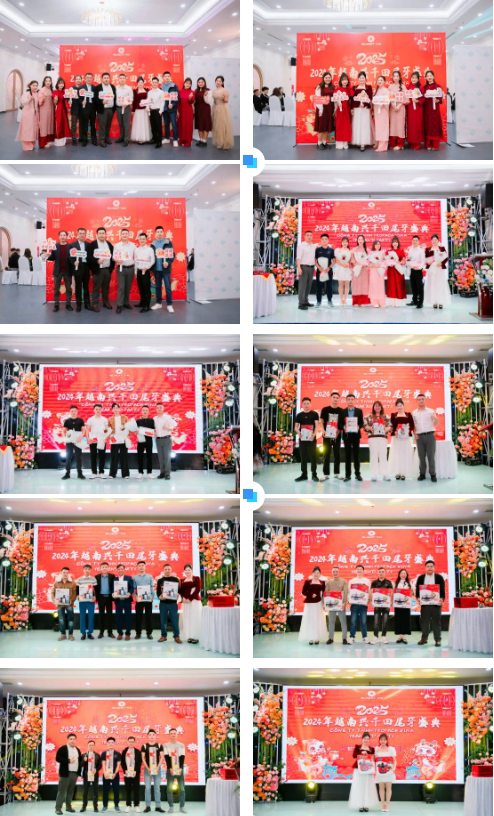 興千田集團(tuán)2024年終總結(jié)暨頒獎(jiǎng)典禮16 興千田集團(tuán)2024年終總結(jié)暨頒獎(jiǎng)典禮16