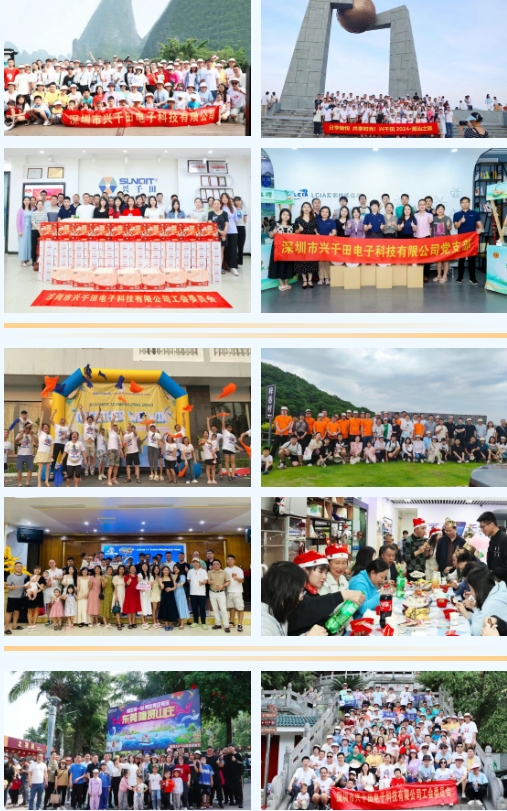 興千田活動 興千田活動