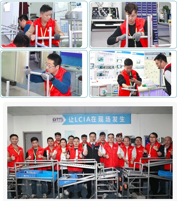 第176屆低成本LCIA培訓順利圓滿落幕7 第176屆低成本LCIA培訓順利圓滿落幕7