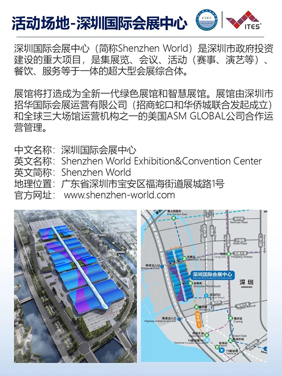 工業(yè)工程精益數(shù)智化改善大會(huì)14 工業(yè)工程精益數(shù)智化改善大會(huì)14