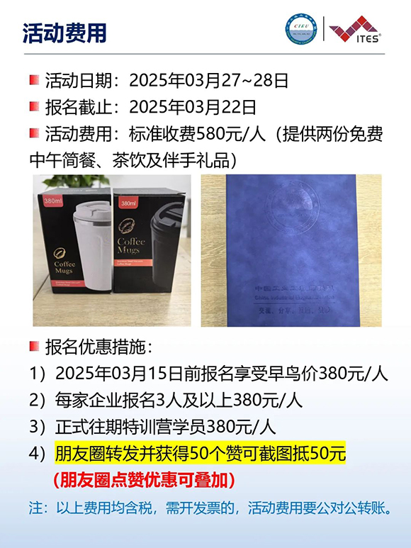 工業(yè)工程精益數(shù)智化改善大會(huì)15 工業(yè)工程精益數(shù)智化改善大會(huì)15