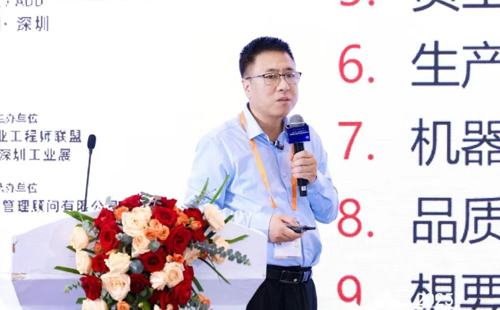 業(yè)工程精益數(shù)智化改善大會(huì)成功舉辦9 業(yè)工程精益數(shù)智化改善大會(huì)成功舉辦9