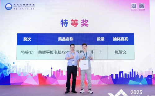 業(yè)工程精益數(shù)智化改善大會(huì)成功舉辦13 業(yè)工程精益數(shù)智化改善大會(huì)成功舉辦13