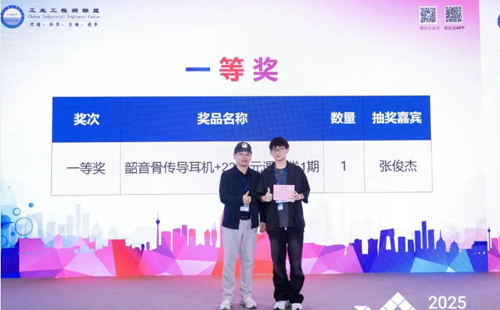 業(yè)工程精益數(shù)智化改善大會(huì)成功舉辦14 業(yè)工程精益數(shù)智化改善大會(huì)成功舉辦14