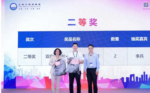 業(yè)工程精益數(shù)智化改善大會(huì)成功舉辦15 業(yè)工程精益數(shù)智化改善大會(huì)成功舉辦15