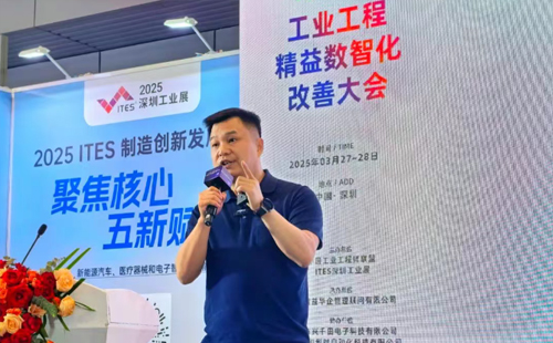 業(yè)工程精益數(shù)智化改善大會(huì)成功舉辦20 業(yè)工程精益數(shù)智化改善大會(huì)成功舉辦20