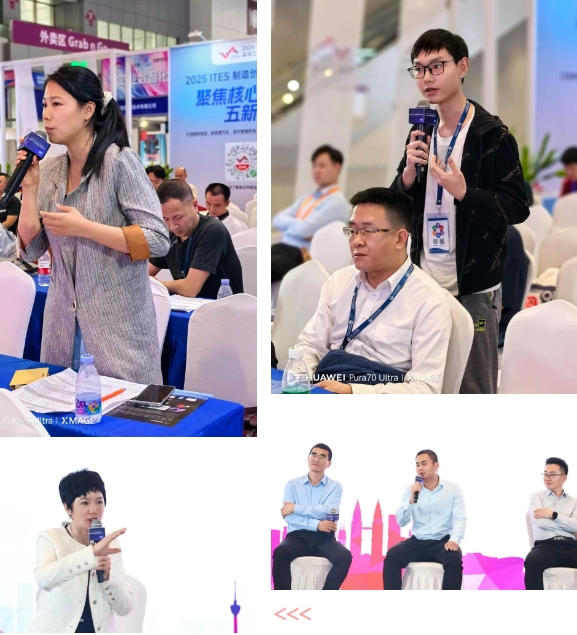 業(yè)工程精益數(shù)智化改善大會(huì)成功舉辦26 業(yè)工程精益數(shù)智化改善大會(huì)成功舉辦26